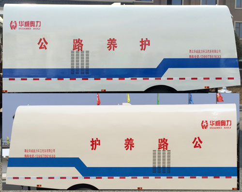 华威驰乐牌SGZ5169TXCEQ5N型吸尘车